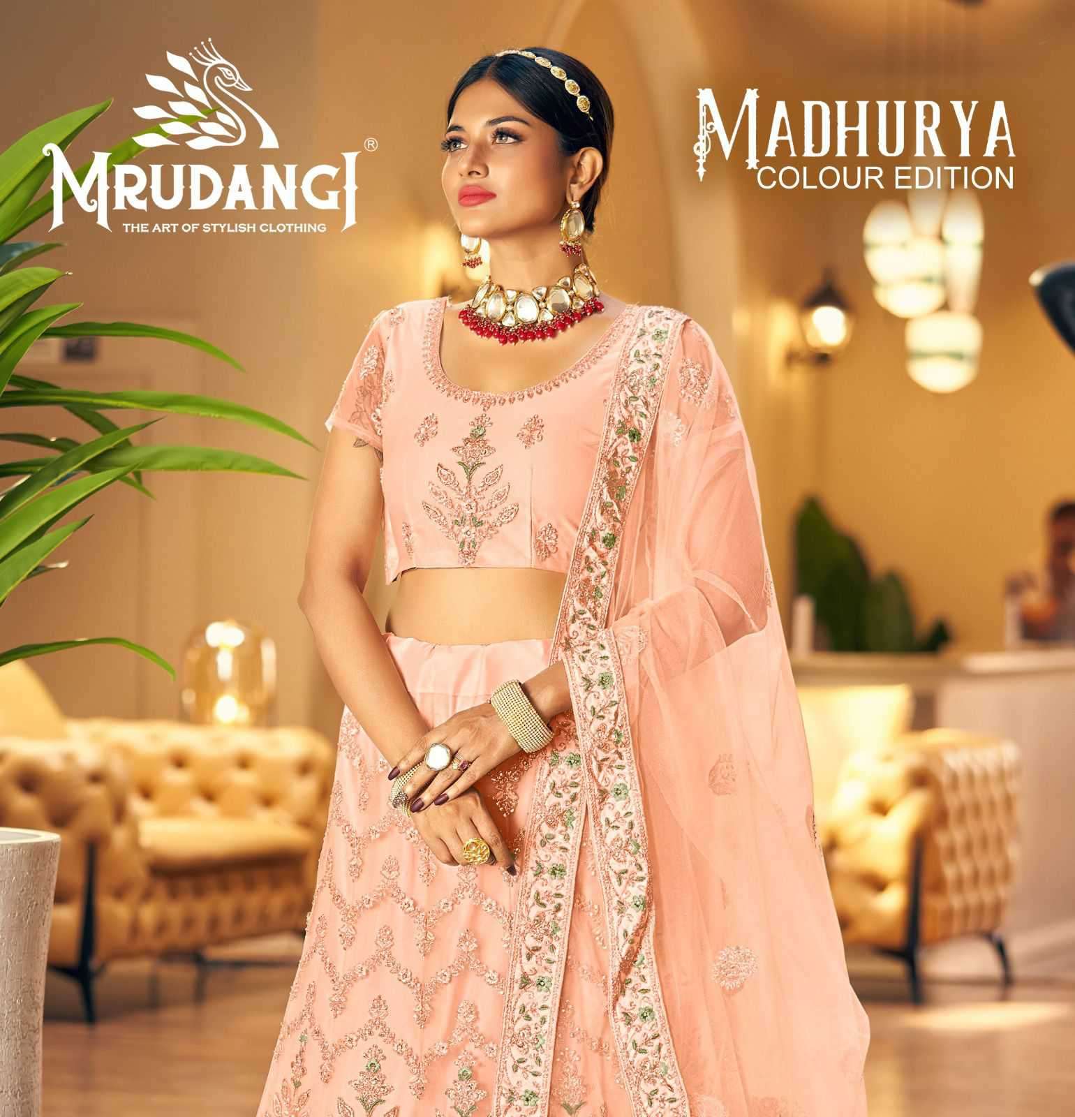 Mrudangi Madhurya 1044 Colors Wedding Function Lahenga Choli New Collection