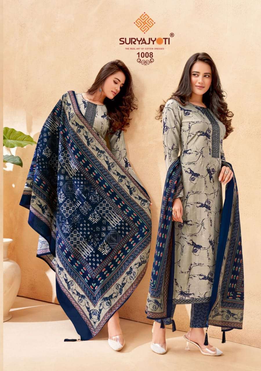 Suryajyoti Pari Vol 1 Exclusive Fancy Silk Salwar Suit Supplier New Collection