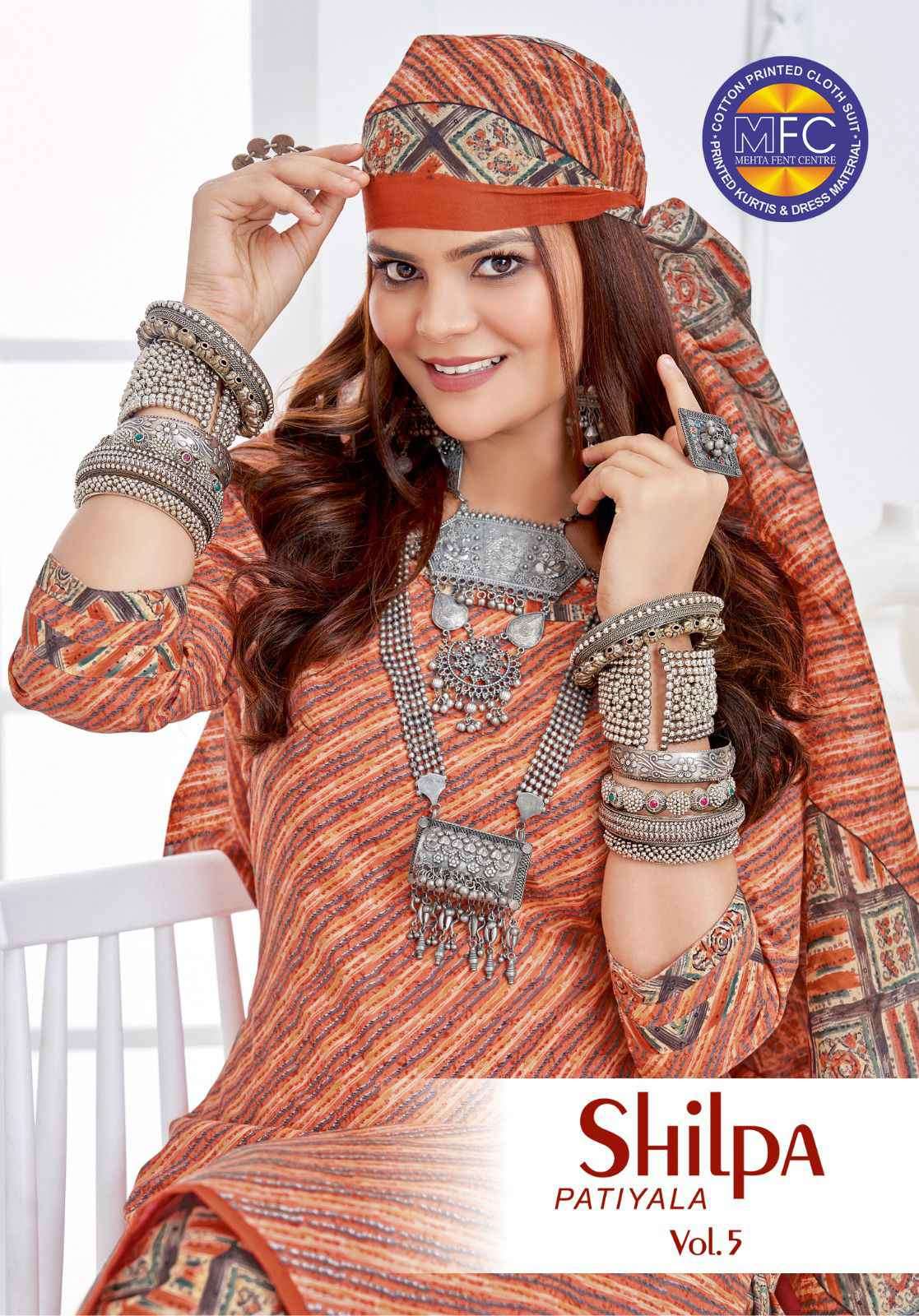 MFC Shilpa Patiyala Vol 5 Designer Print Cotton Salwar Suit Catalog Wholesaler