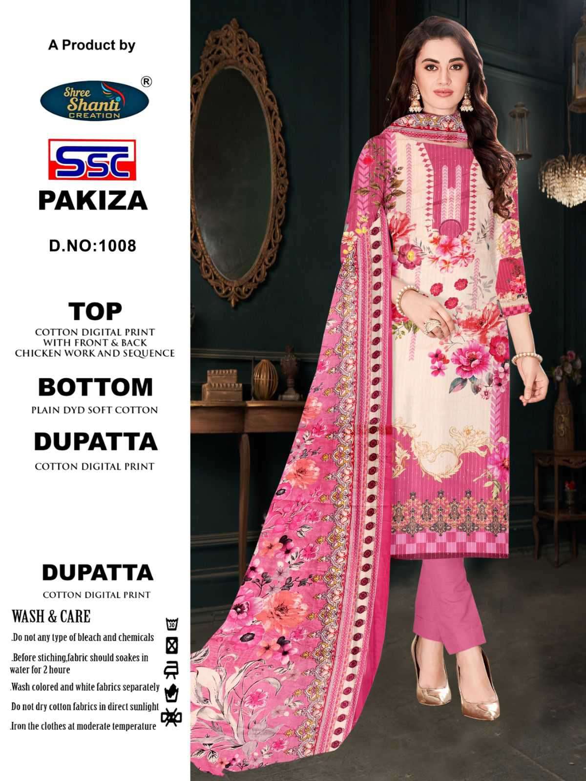 SSC Pakiza Digital Print Karachi Cotton Dress Material Catalog Dealers