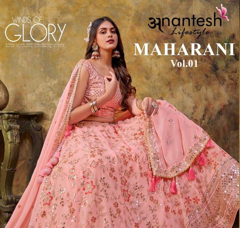 Anantesh Maharani Vol 1 Latest Designer Wedding Wear Lehenga New Arrivals