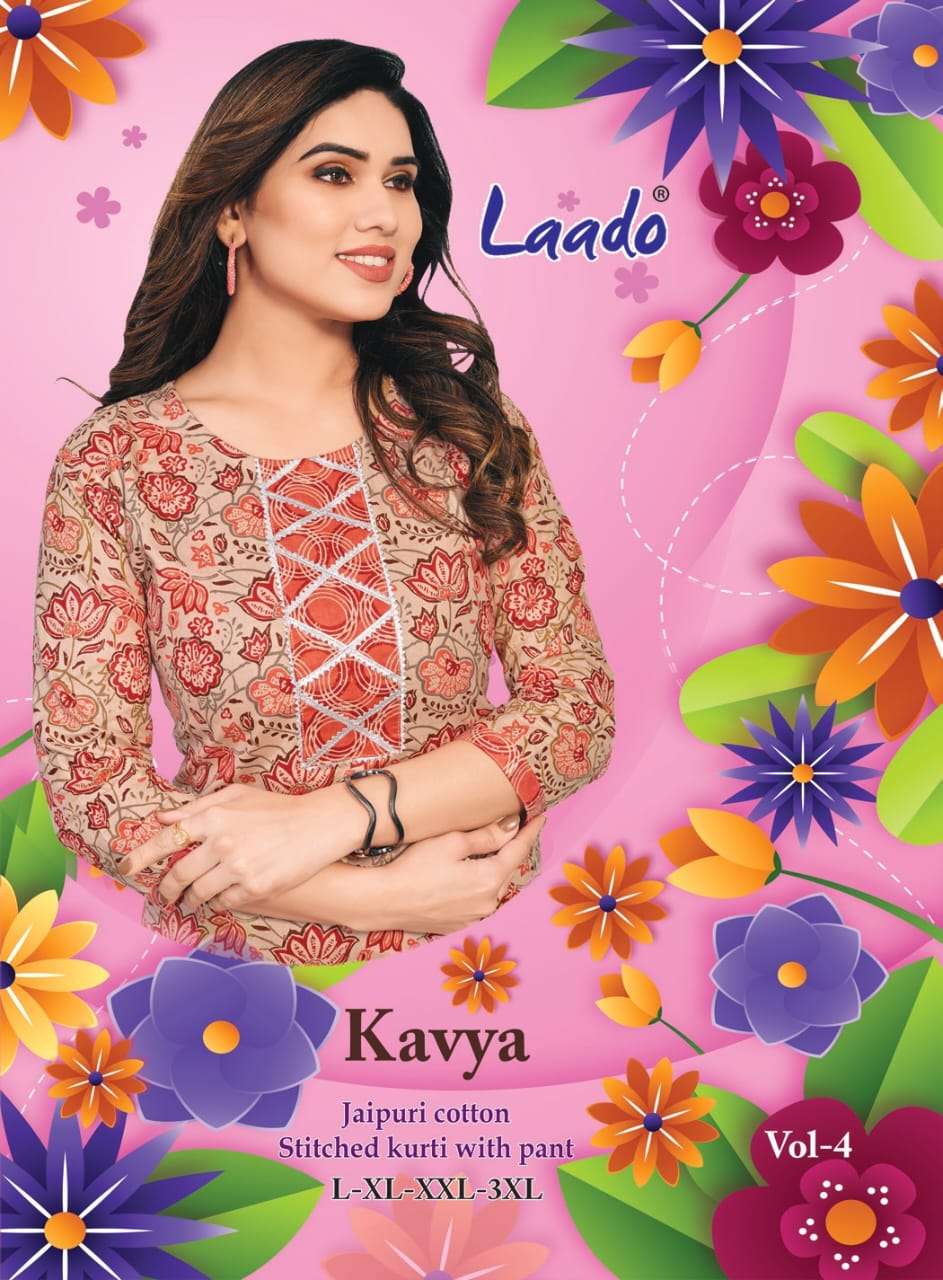 Laado Kavya Vol 4 Fancy Printed Straight Kurti Bottom Set Exporter