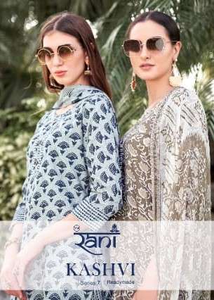 Rani Kashvi Vol 7 Exclusive Cotton Straight Kurti Pant Dupatta Set Exporter