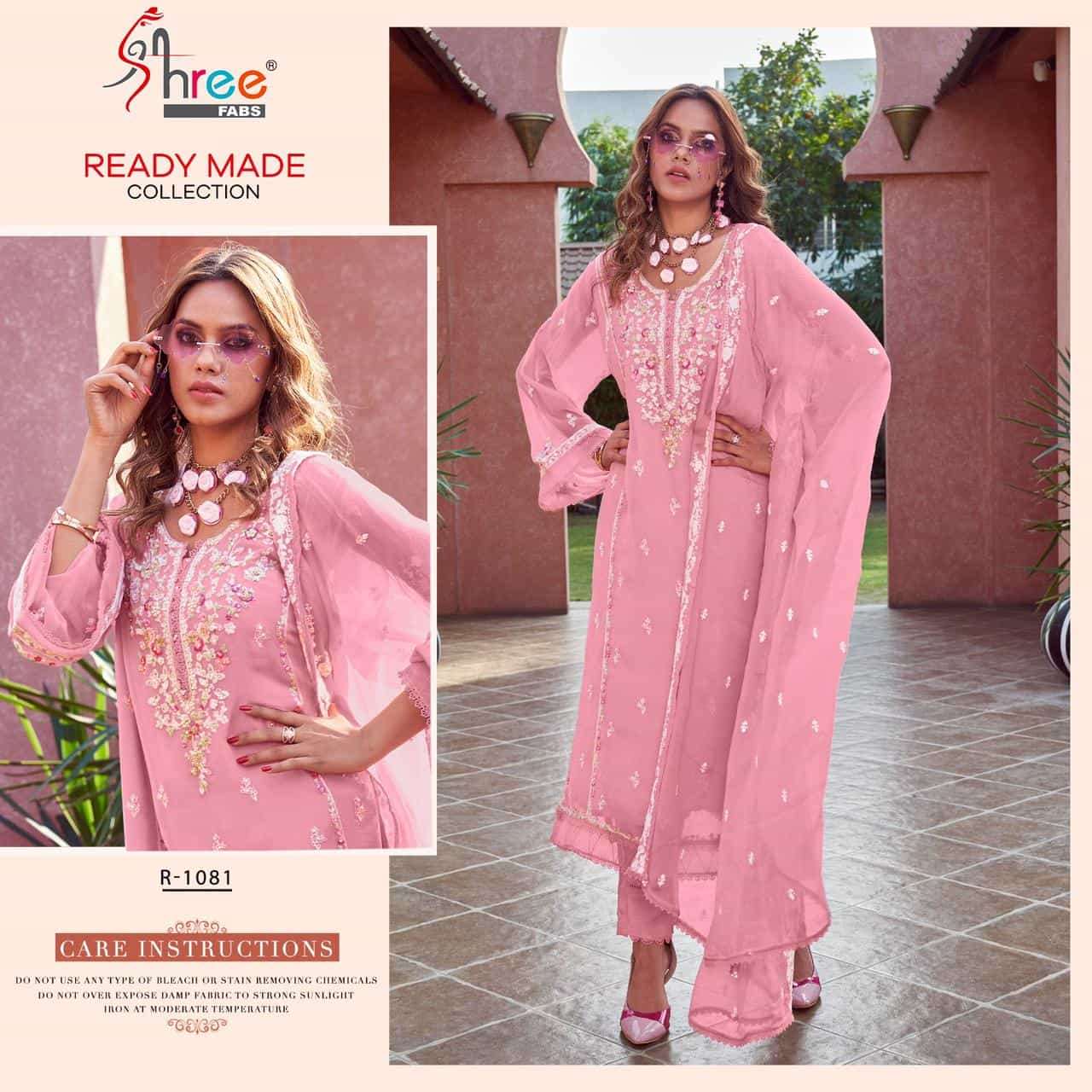 Shree Fabs R 1081 Pakistani Party Wear Style Designer Salwar Suit Wholasaler
