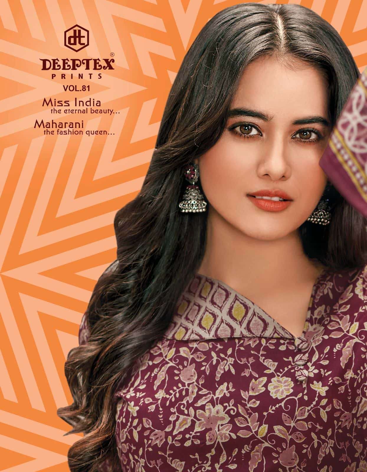 Deeptex Miss India Vol 81 Fancy Print Cotton Dress Material Catalog Dealers