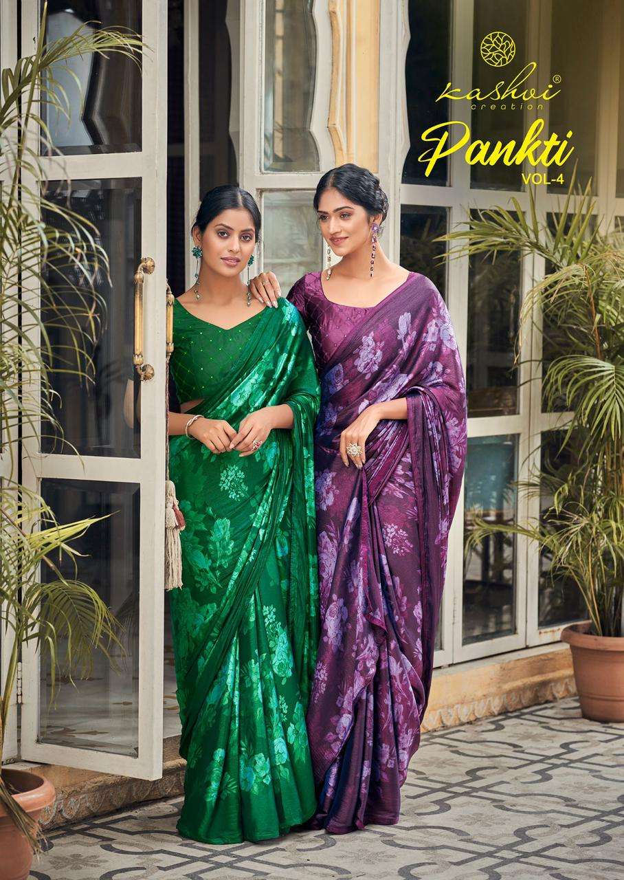 Kashvi Pankti Vol 4 Fancy Soft Silk Exclusive Festive Wear Saree Catalog Dealers