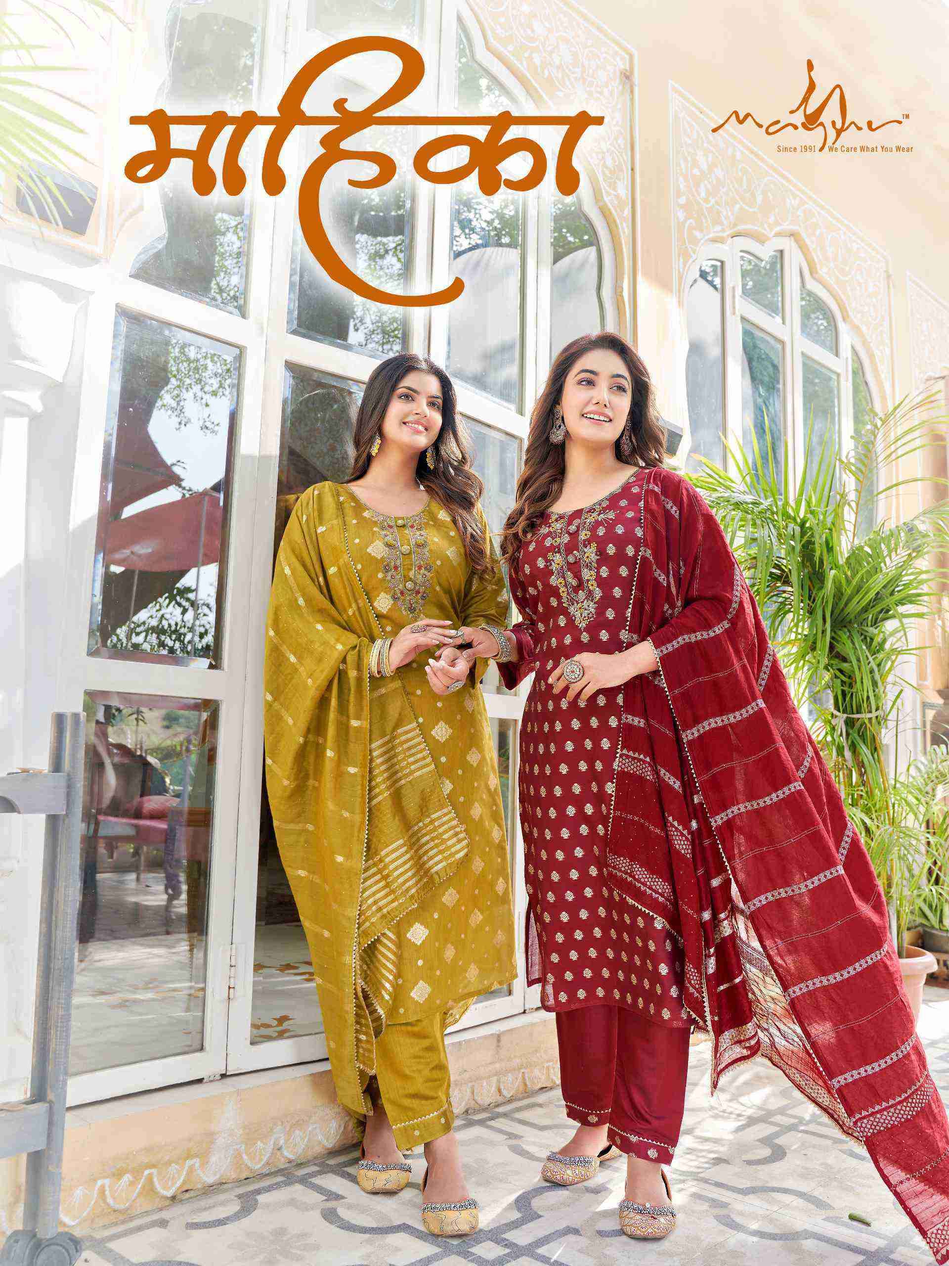 Mayur Mahika Fancy Silk Exclusive Kurti Bottom Dupatta Set Catalog Suppliers