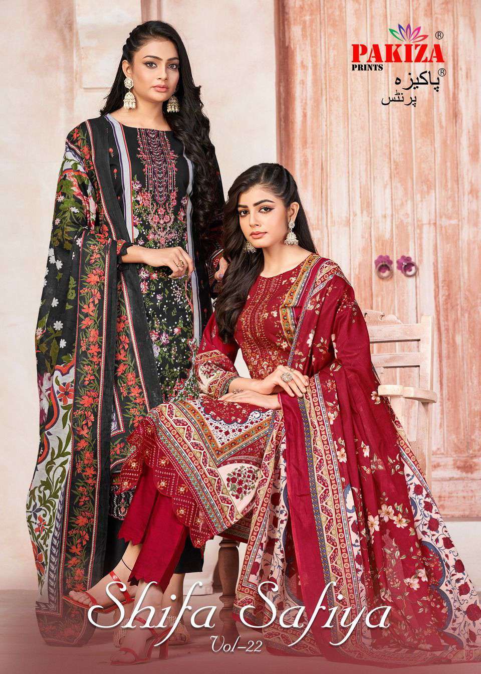 Pakiza Prints Shifa Safiya Vol 22 Pakistani Style Fancy Cotton Suit Exporter