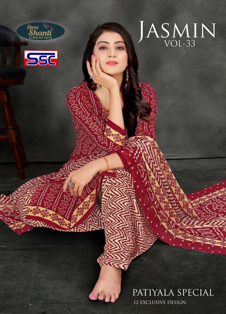 SSC Jasmin Vol 33 Daily Wear Fancy Crape Salwar Suit Catalog Suppliers