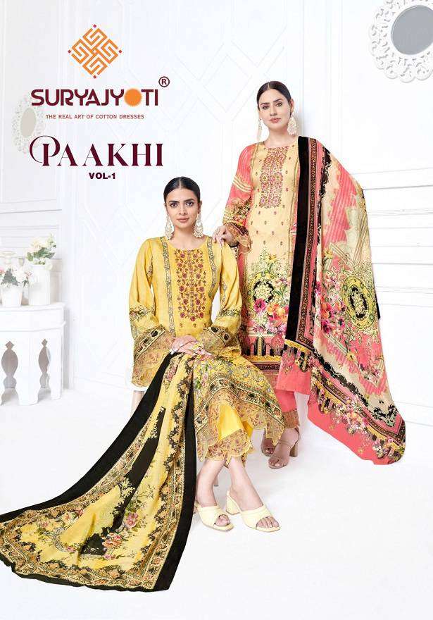 Suryajyoti Paakhi Vol 1 Fancy Jam Satin Pakistani Designs Suits Exporter