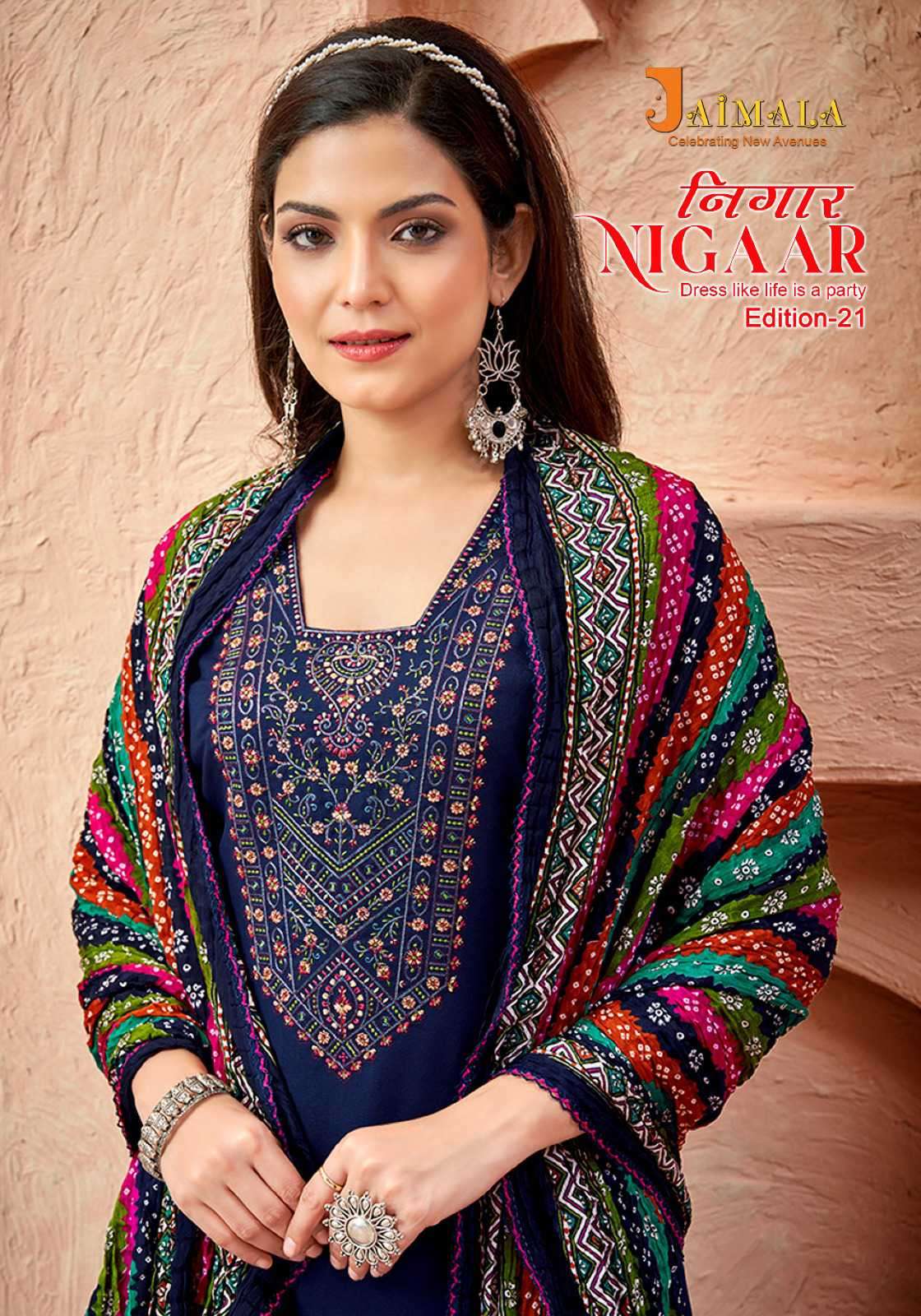 Jaimala Nigaar Vol 21 Fancy Rayon Exclusive Ladies Suit Catalog Suppliers