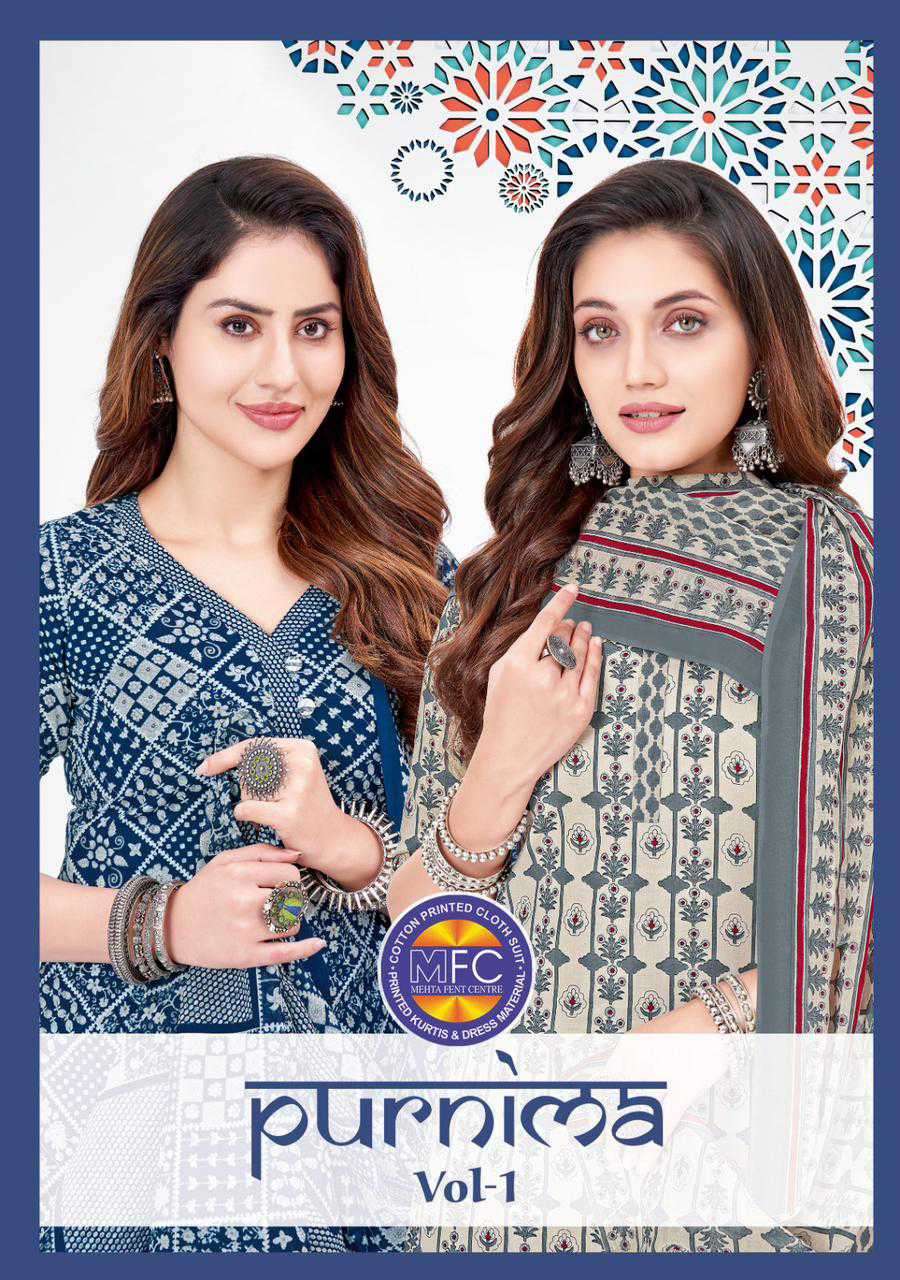 MfC Purnima Vol 1 Fancy Printed Cotton Salwar Suits Online Sales Dealers