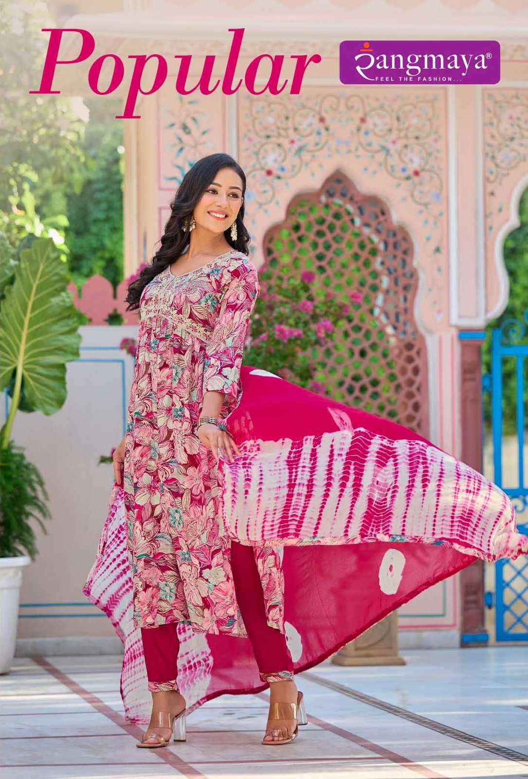 Rangmaya Popular Fancy Aaliya Style 3 Piece Sets New Collection