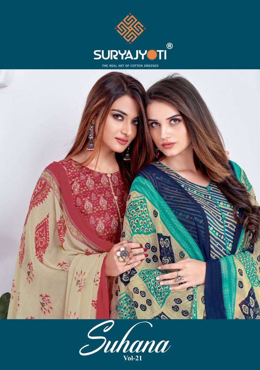 Suryajyoti Suhana Vol 21 Fancy Cambric Cotton Unstitch Suit Catalog Exporter