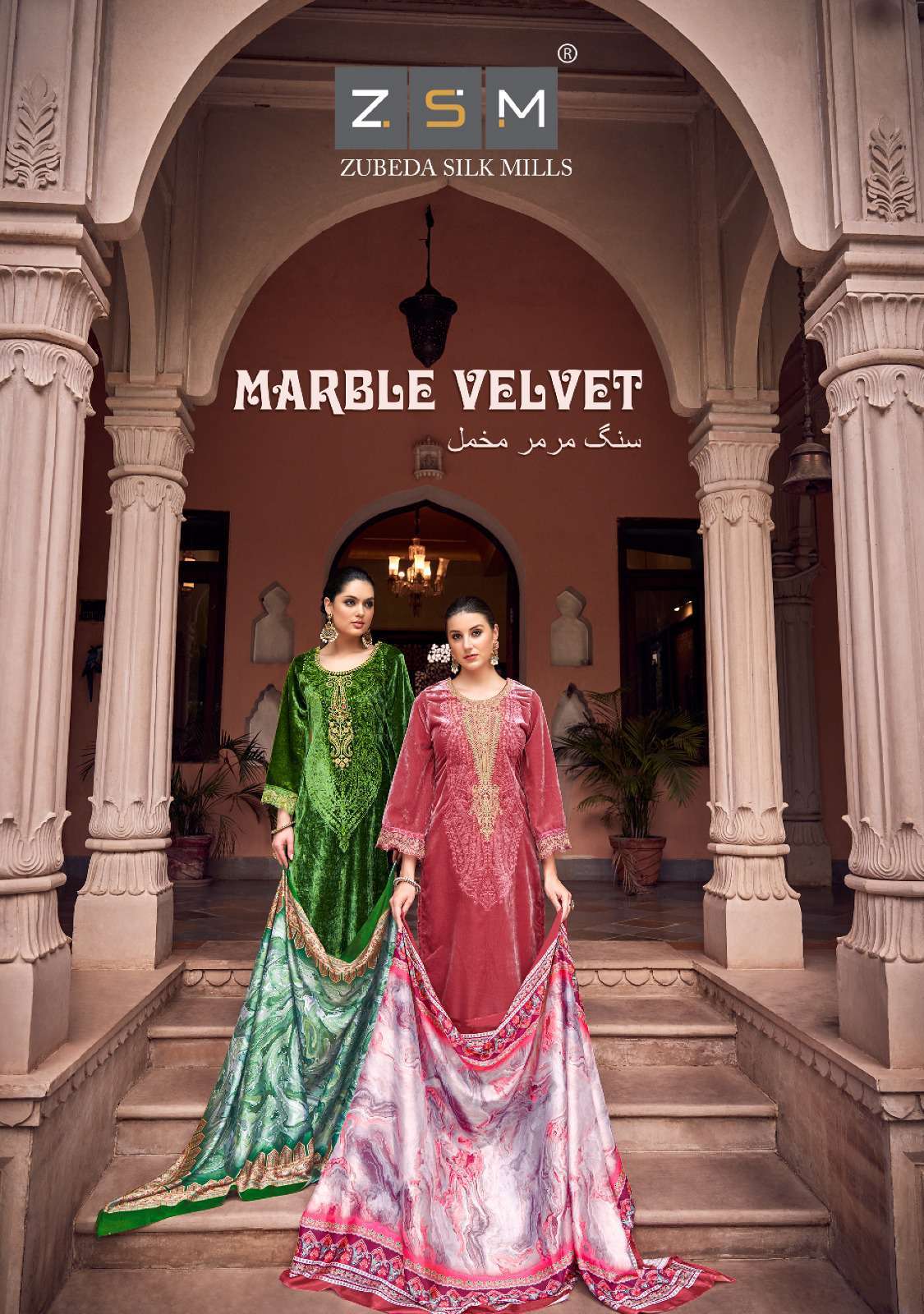 ZSM Marble Velvet Fancy Work Weeding Wear Velvet Suits Wholesaler