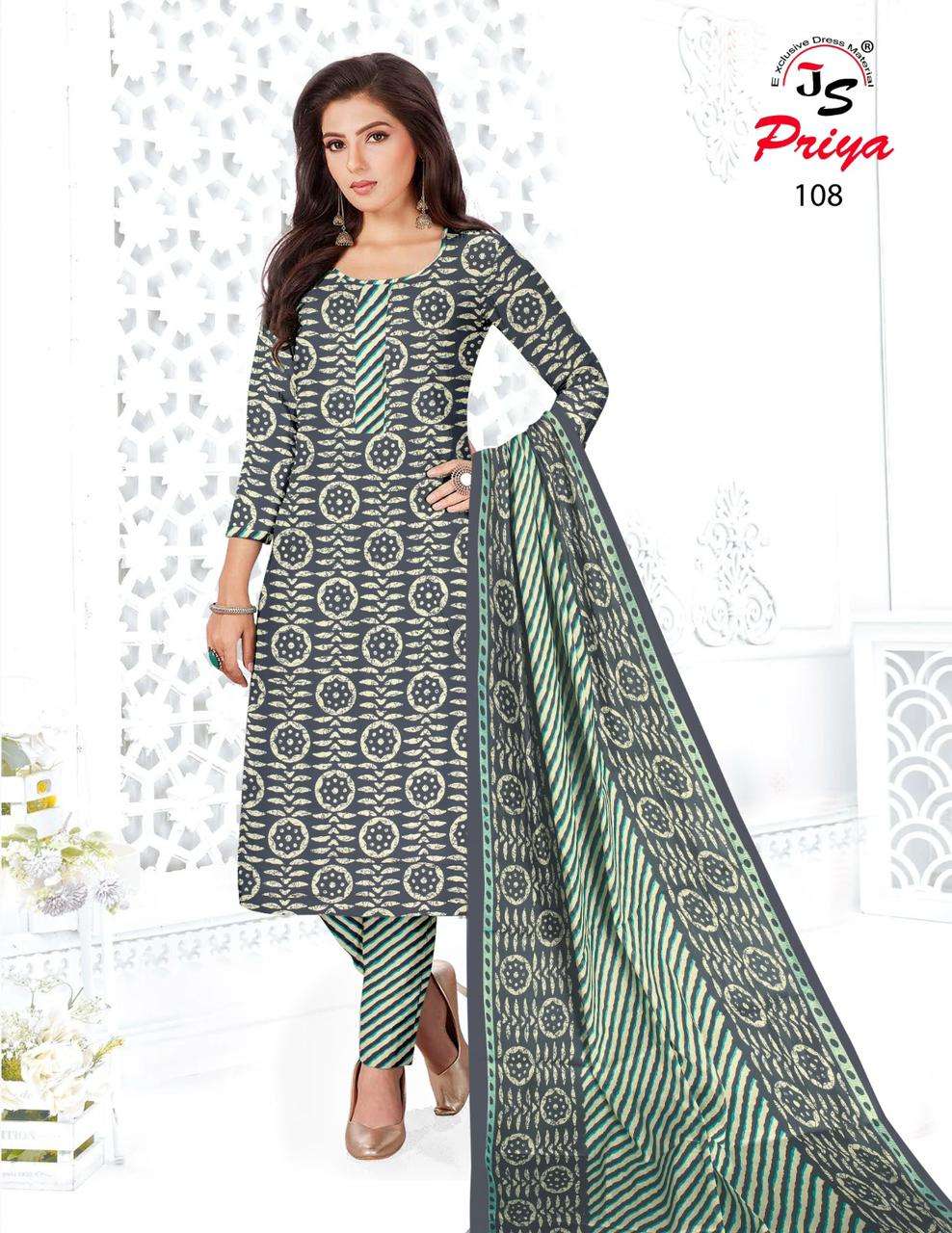 Js Priya Rayon Pulse Vol 1 Fancy Rayon Printed Ladies Suit Wholesalers