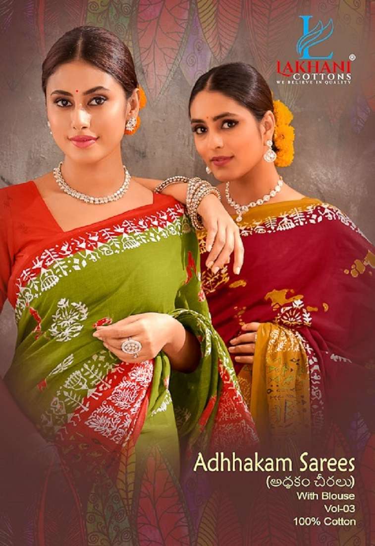 Lakhani Cotton Adhhakam Vol 3 Heavy Cotton Fancy Printed Saree New Designs