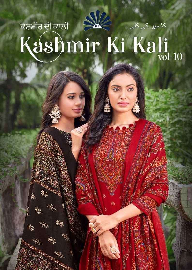 Radha Fab Kashmir Ki Kali Vol 10 Fancy Printed Pure Pashmina Ladies Suit Dealers