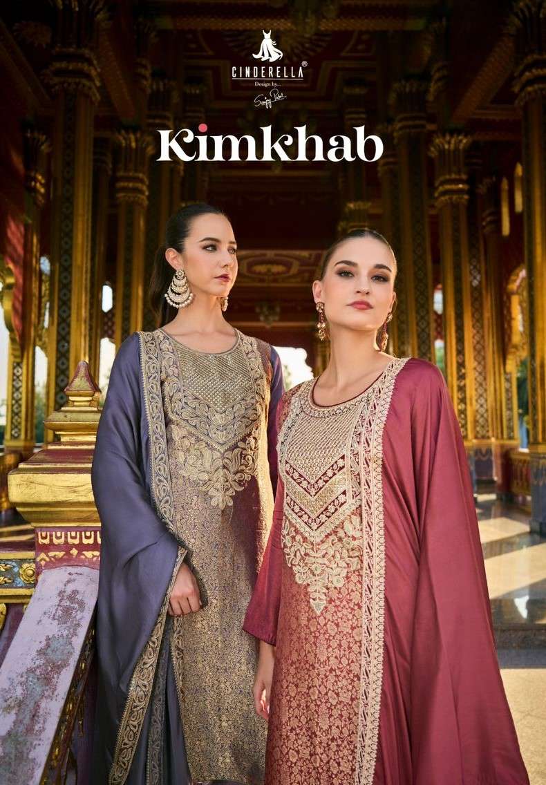Cinderella Kimkhab Festive Wear Banarasi Jacquard Suit Latest New Designs