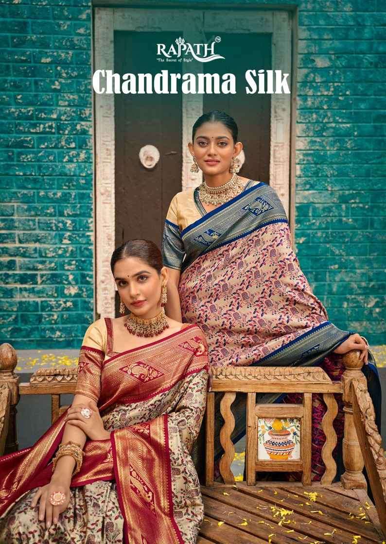 Rajpath Chandrama Silk 198001 To 198006 Wedding Wear Kanchivaram Silk Saree