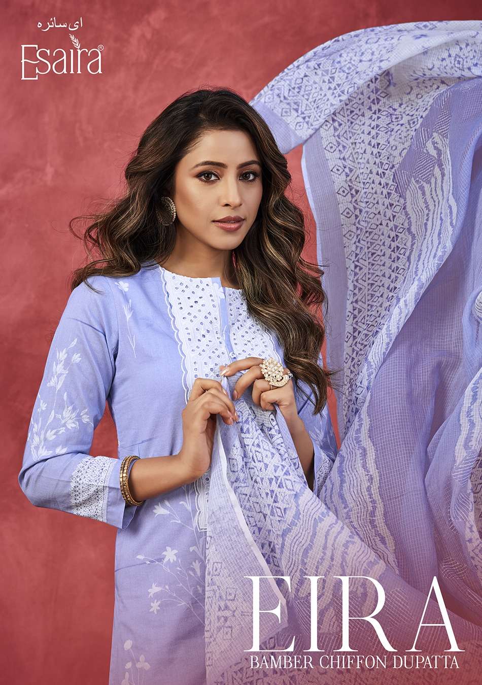 Esaira Eira Fancy Cambric Cotton Fashion Salwar Kameez Designs