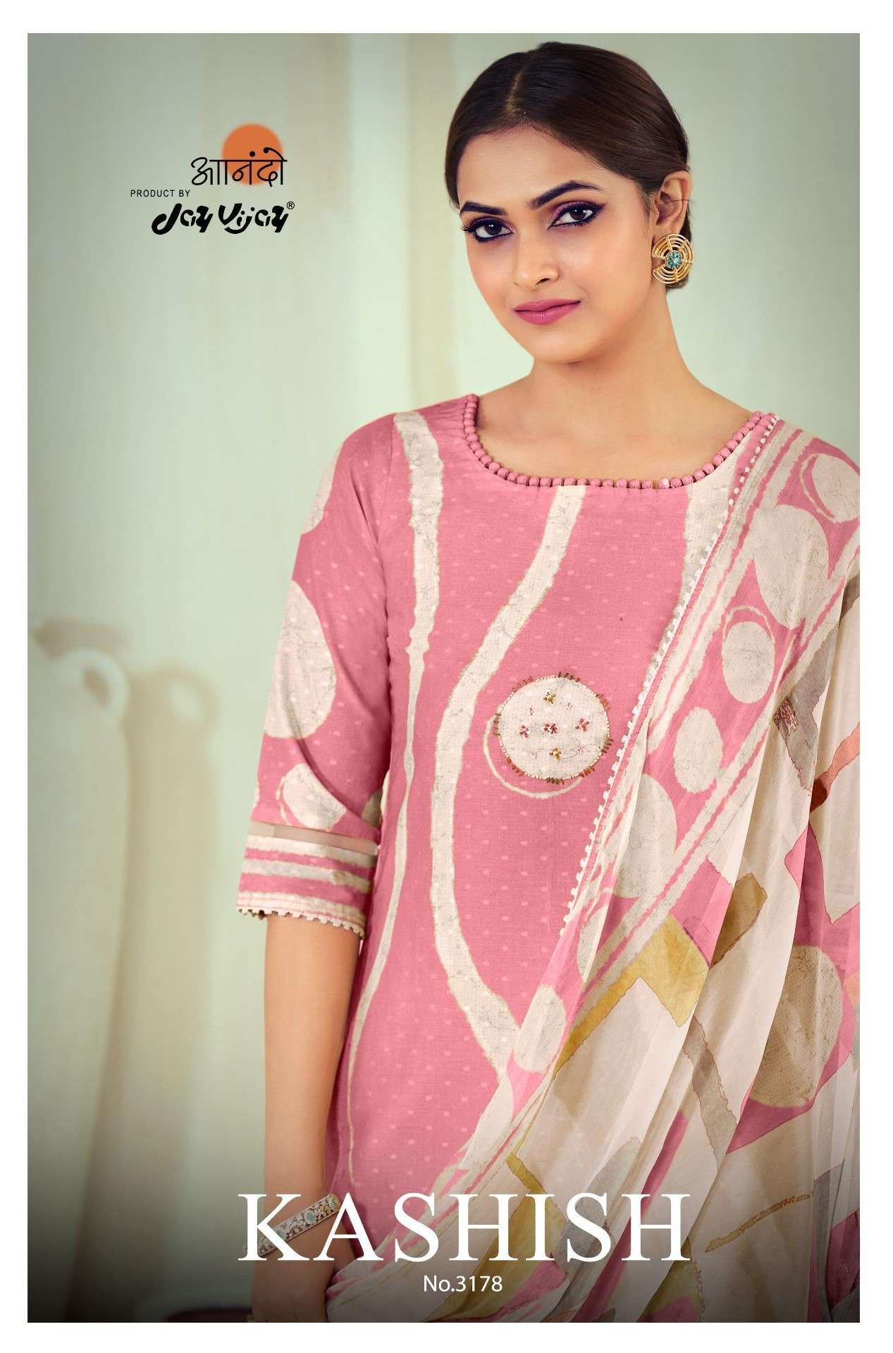 Jay Vijay Anando Kashish 3178 Exclusive Cotton Ladies Dress Catalo Suppliers