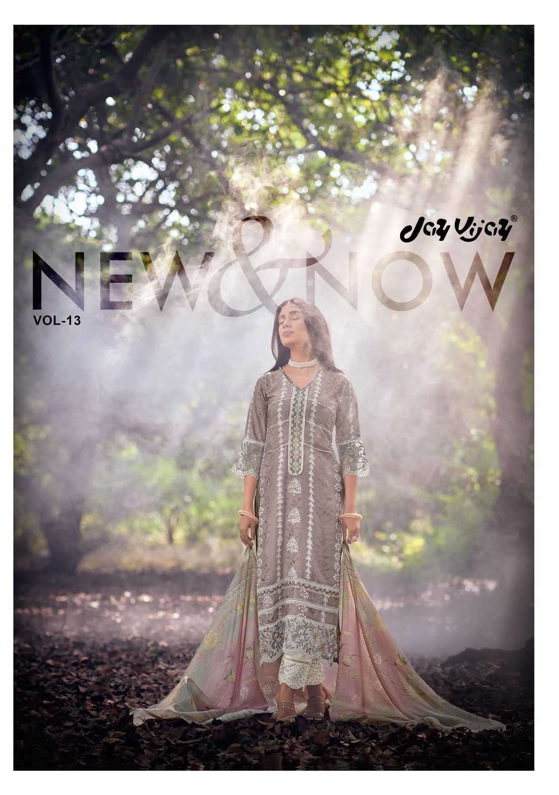 Jay Vijay New And Now Vol 13 Fancy Silk Exclusive Dress Dealer