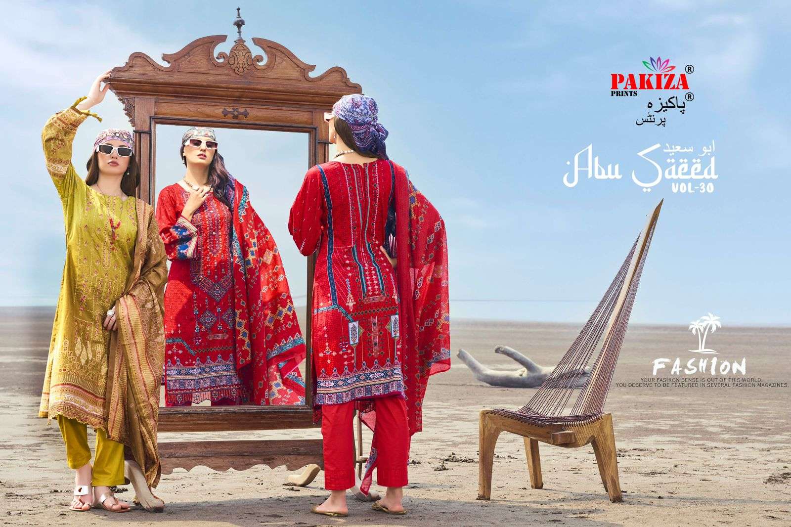 Pakiza Prints Abu Saeed Vol 30 Kashmiri Style Pakistani Dress Summer Collection