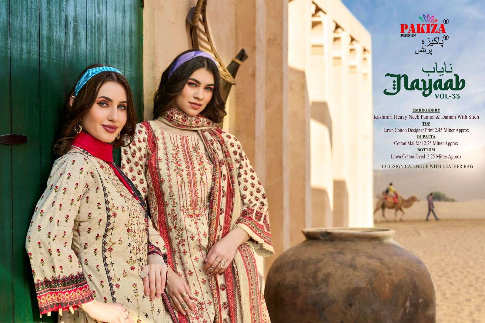 Pakiza Prints Nayaab Vol 33 Kashmiri Print Summer Wear Suit Catalog Dealers