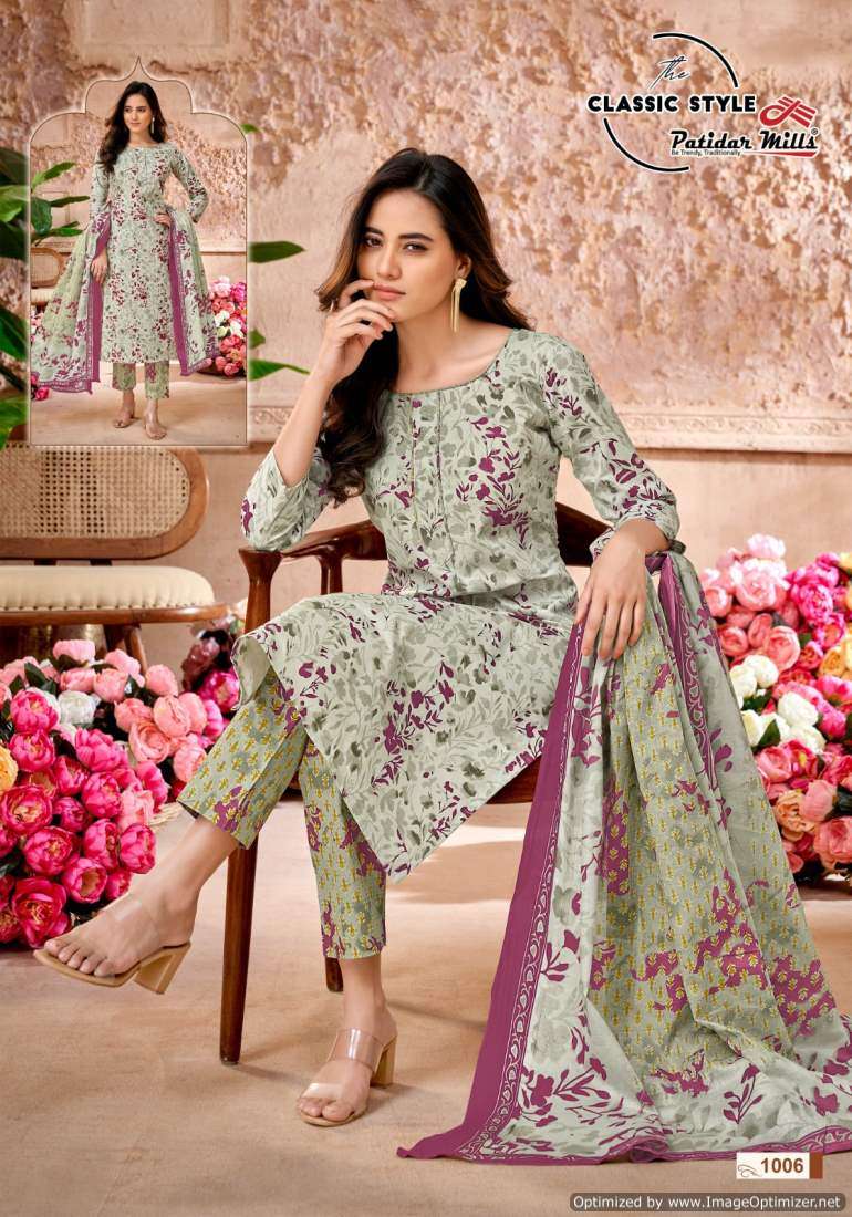 Patidar Mills Classic Style Pure Cotton Dress Material Suppliers Buy Online