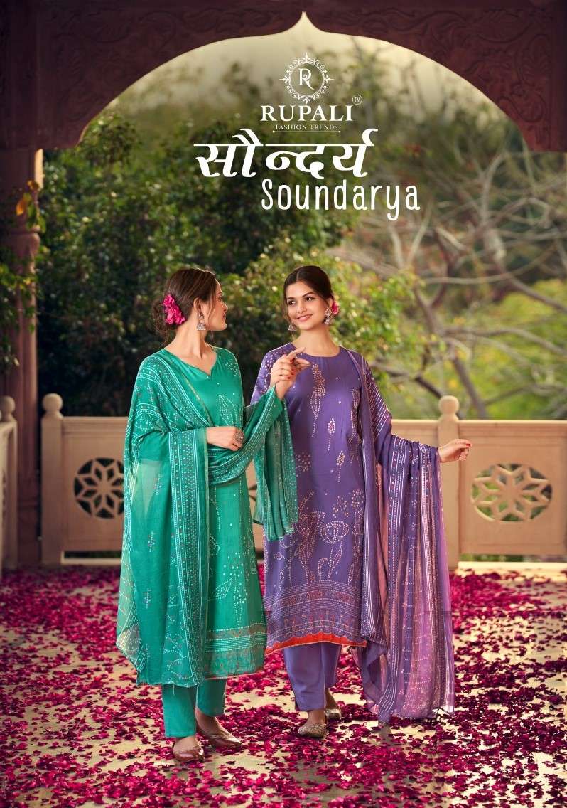 Rupali Fashion Soundarya Summer Wear Jam Satin Ladies Suit Exporters