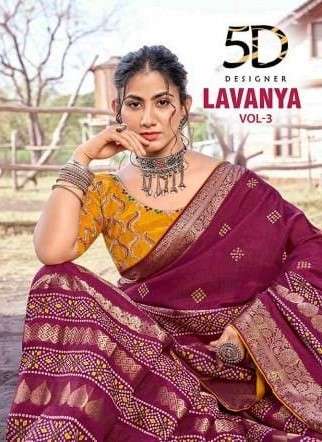5D Designer Lavanya Vol 3 Pure Silk Wedding Saree Catalog Exporters