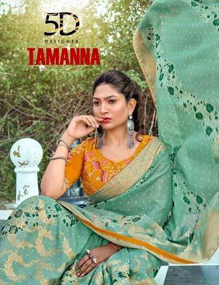 5D Designer Tamanna Designer Cotton Saree Catalog Festive Collection