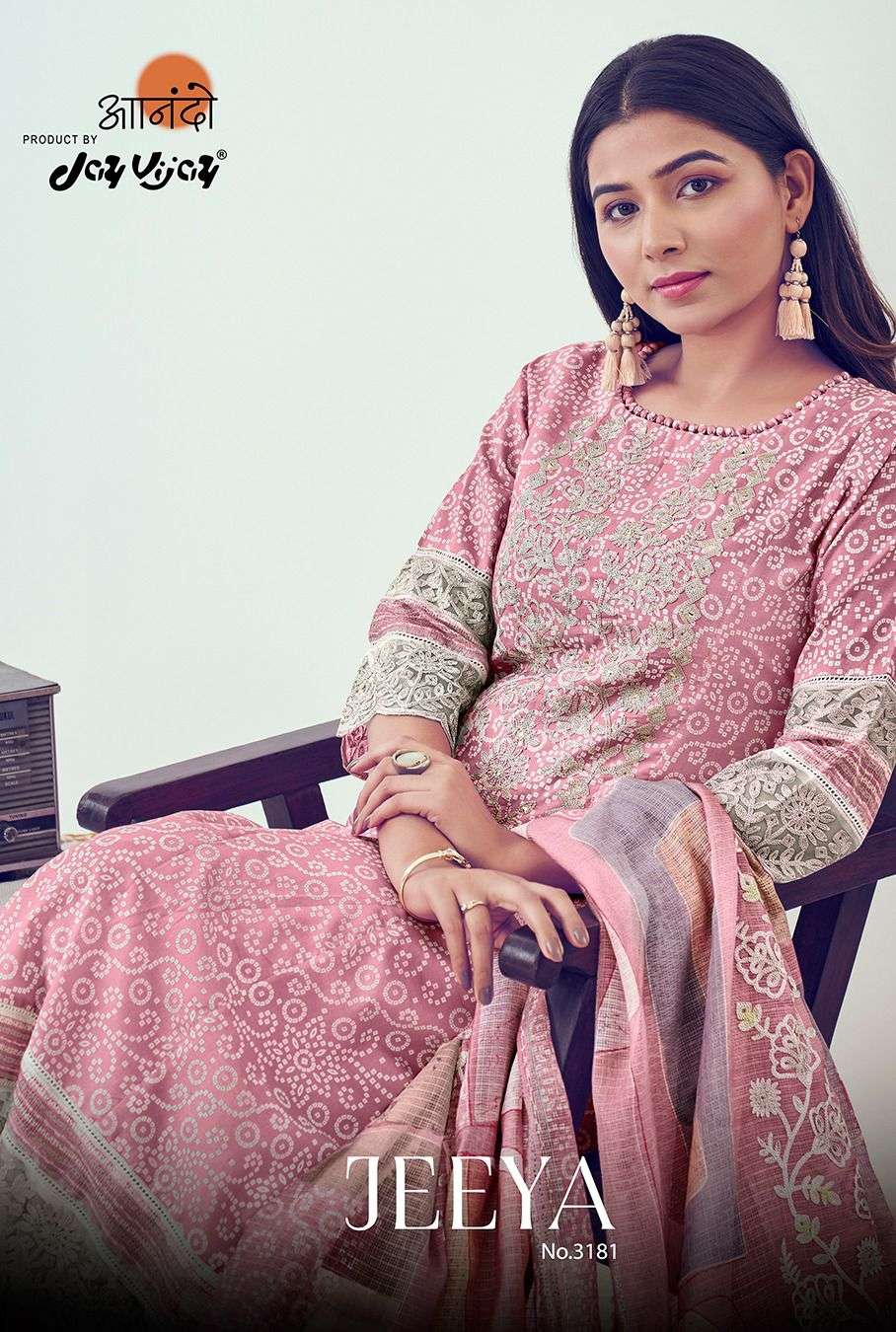 Jay Vijay Aanando Jeeya 3181 Fancy Block Designs Cotton Suit New Collection
