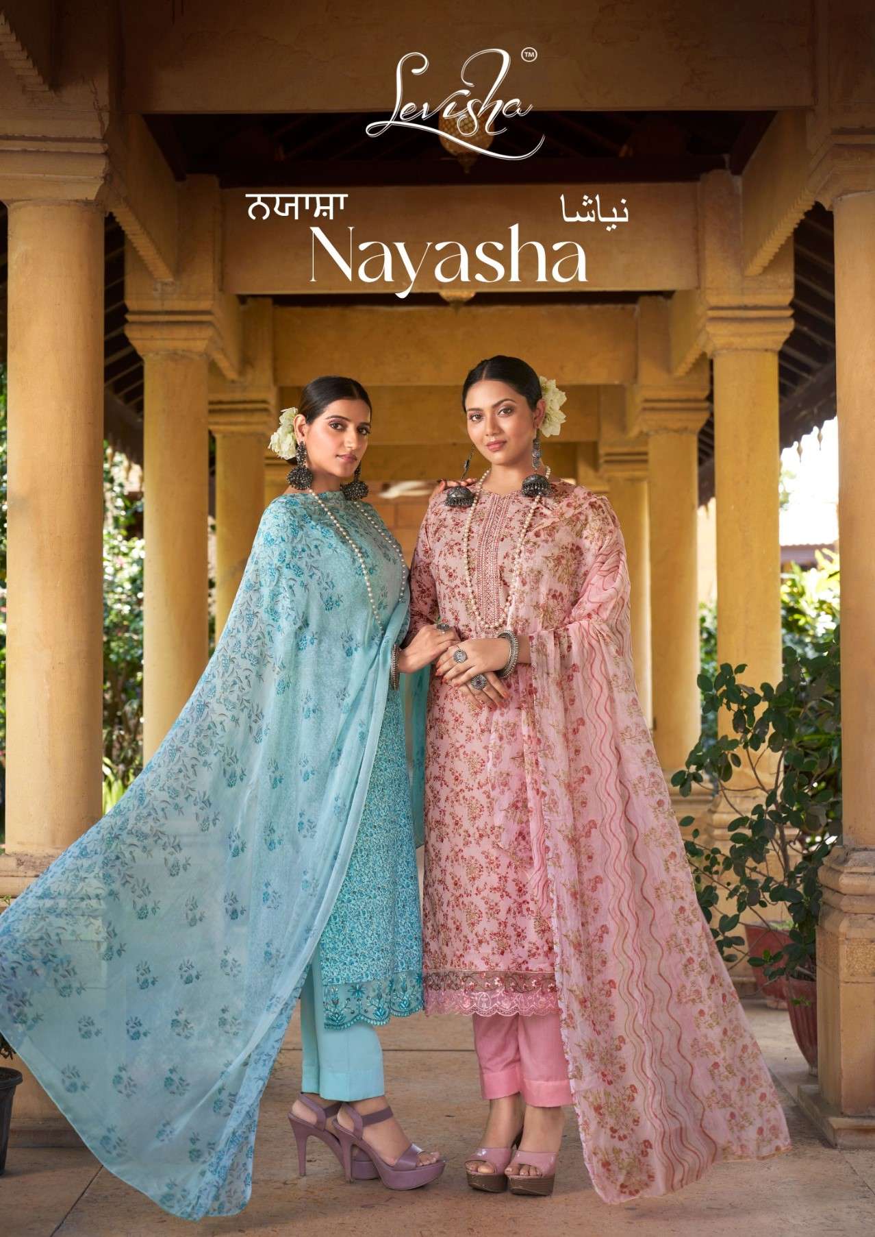 Levisha Nayasha Fancy Cotton Salwar Suit catalog Exporter