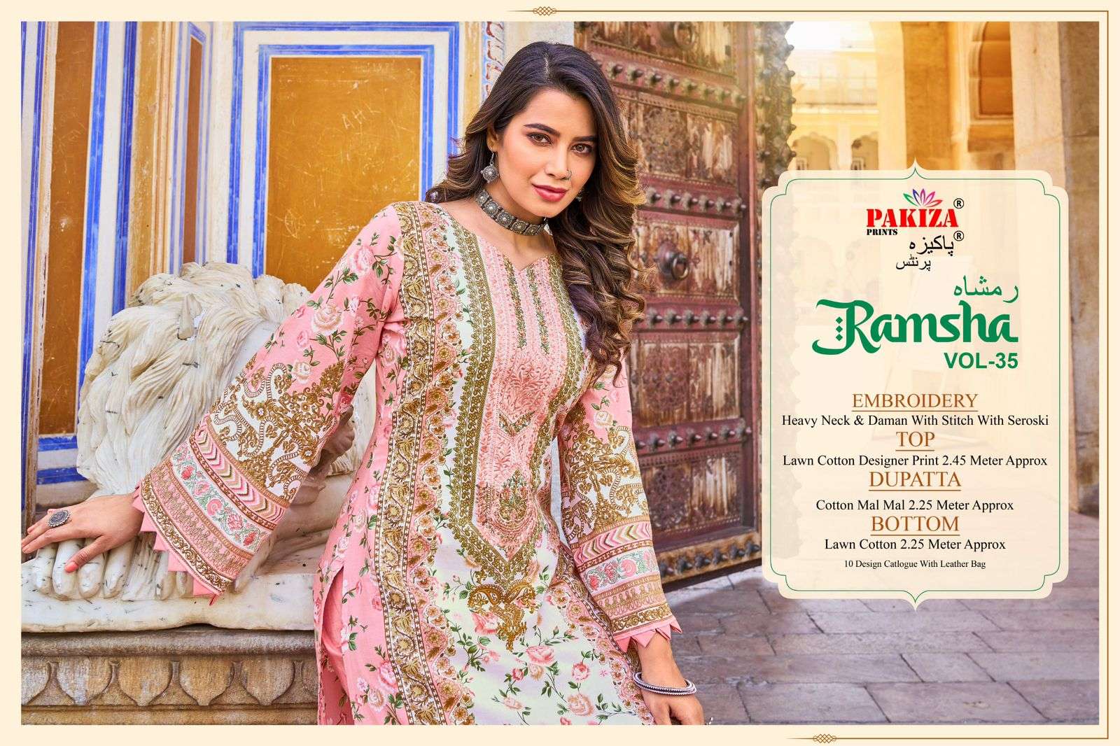 Pakiza Prints Ramsha Vol 35 Pakistani Style Cotton Salwar Suit Wholesalers