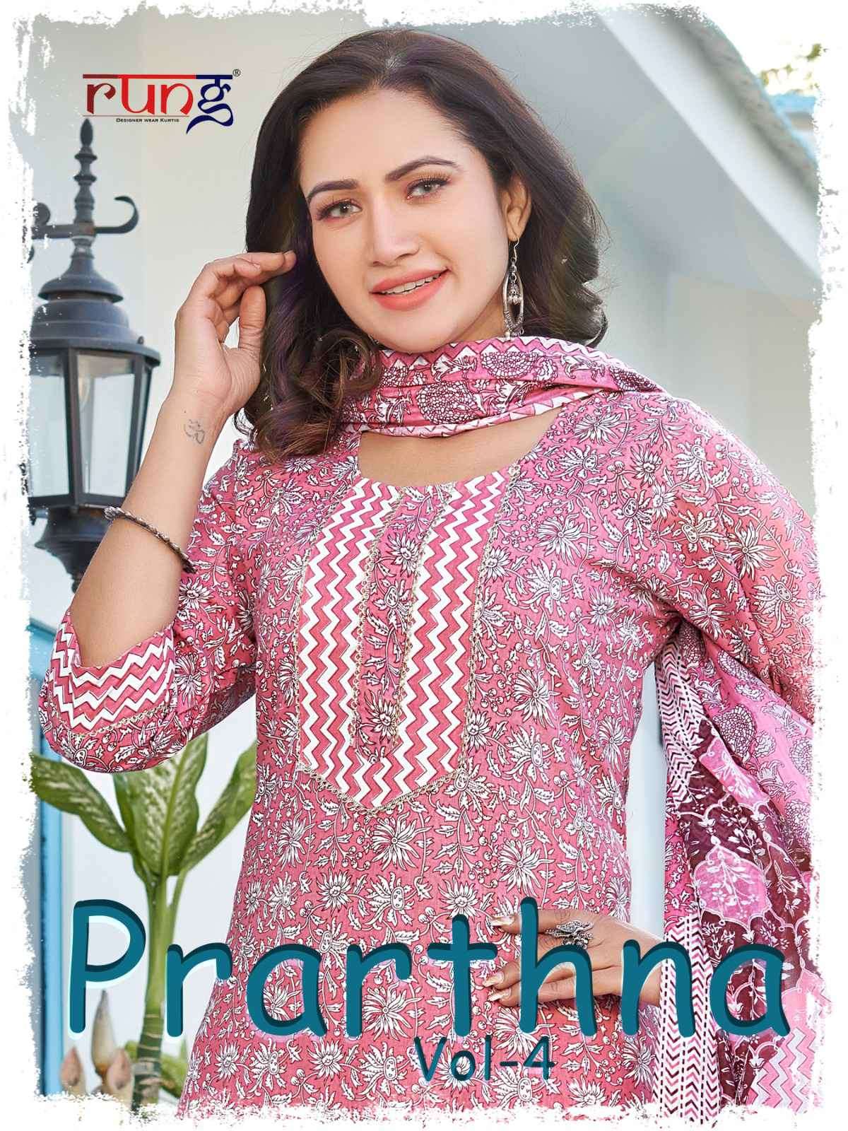 Rung Prathna Vol 4 Cotton Kurti Pant Dupatta Set Catalog Dealers Buy Online