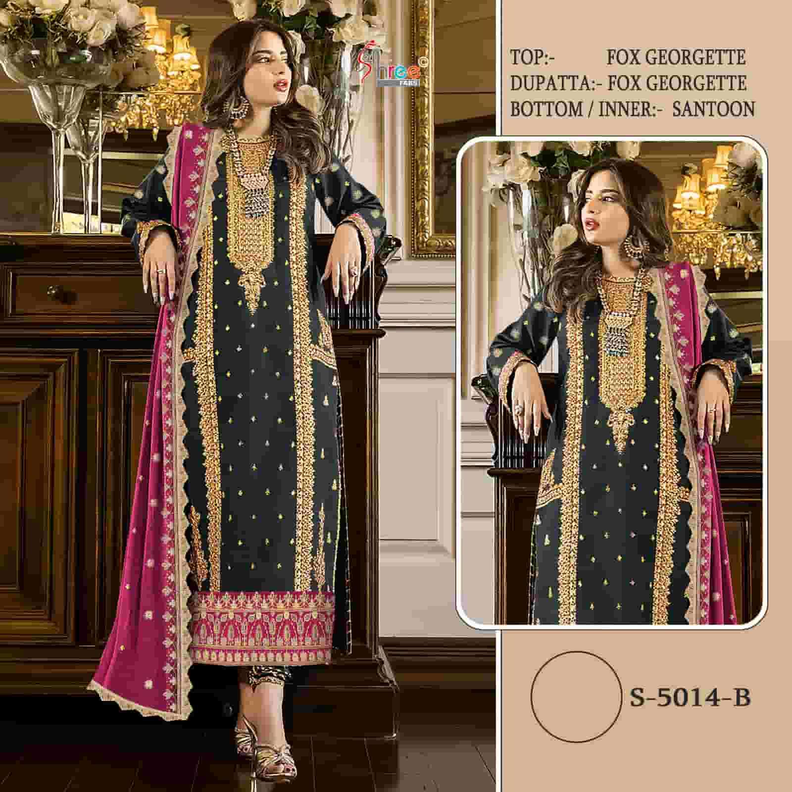 Shree Fabs S 5014 B Exclusive Heavy Designer Style Pakistani Embroidered Dress