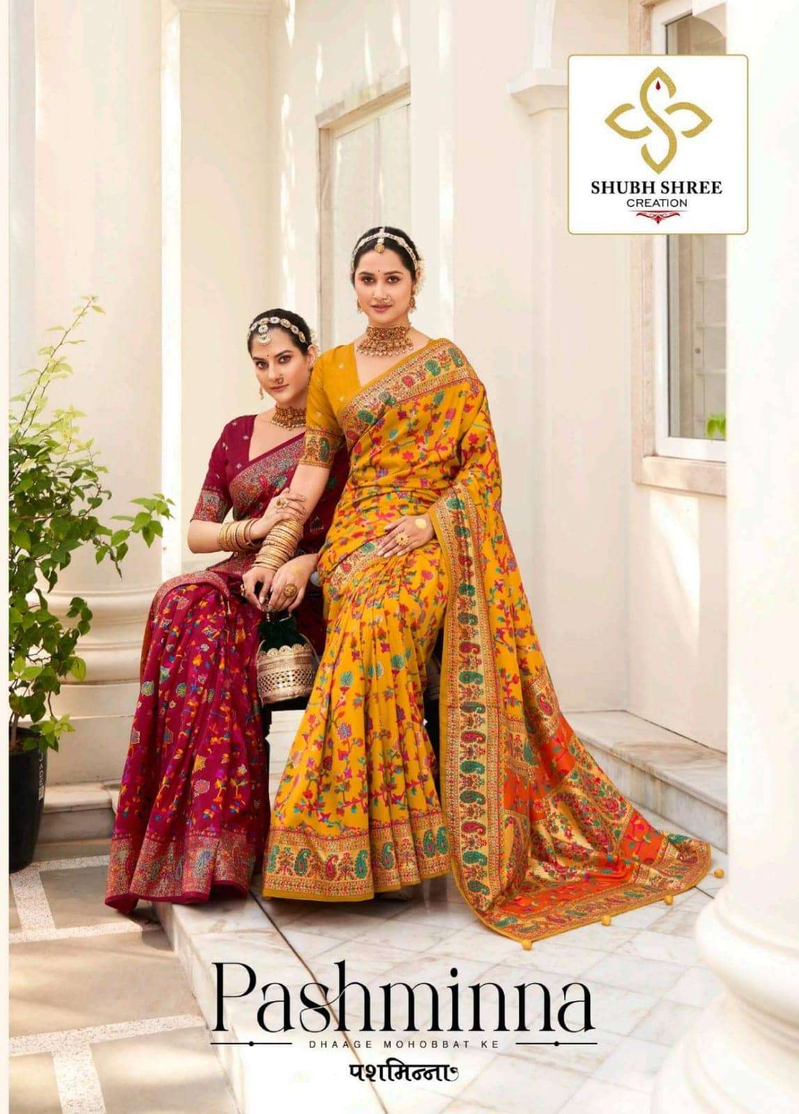 Shubh Shree Pashminna 1001 To 1010 Festive Collection Saree Catalog Dealers