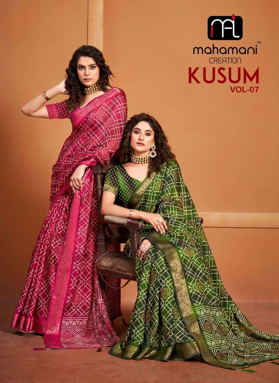 Mahamani Kusum Vol 7 1001 To 1007 Latest Designer Dola Silk Saree Catalog Collection