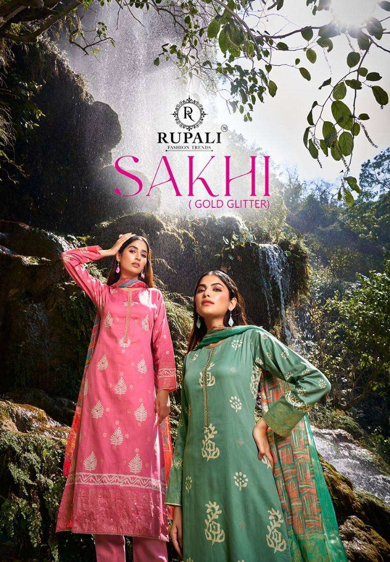 Rupali Fashion Sakhi Gold Glitter Hit Designs Ladies Dress Catalog Wholesalers