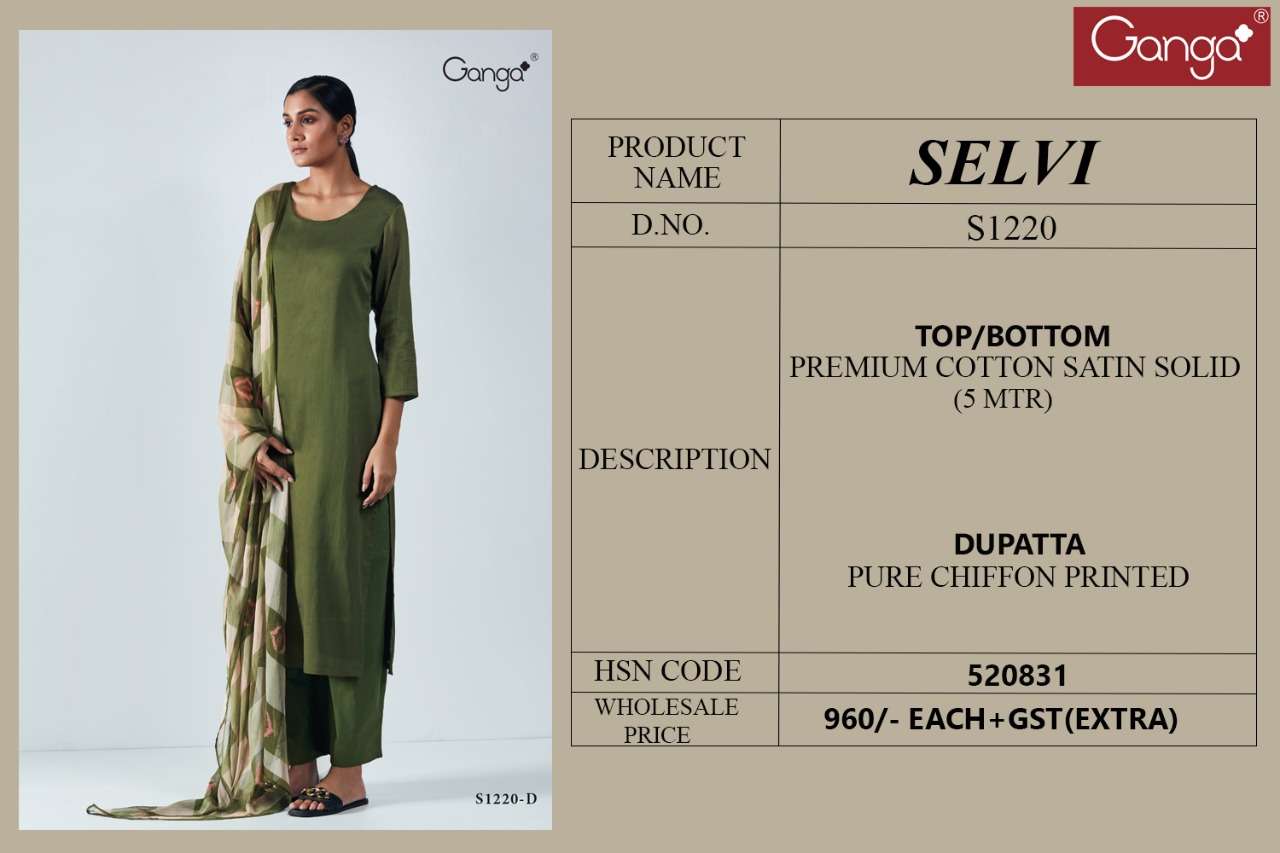 seher by s-nirukth cotton designer salwar kameez catalogue online supplier  surat