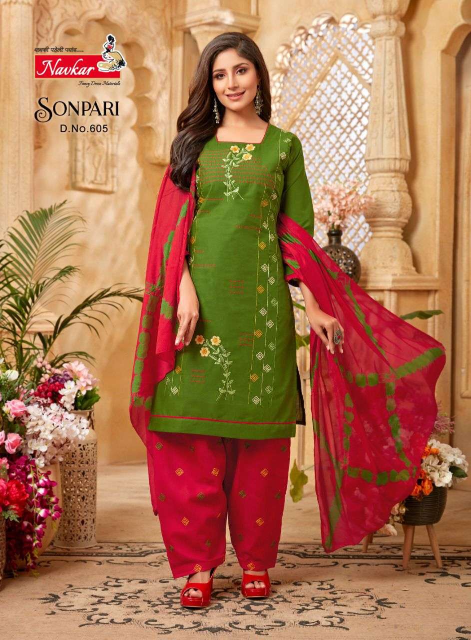 Readymade Patiala Suit at Best Price in Jaipur, Rajasthan | S D High Fashion