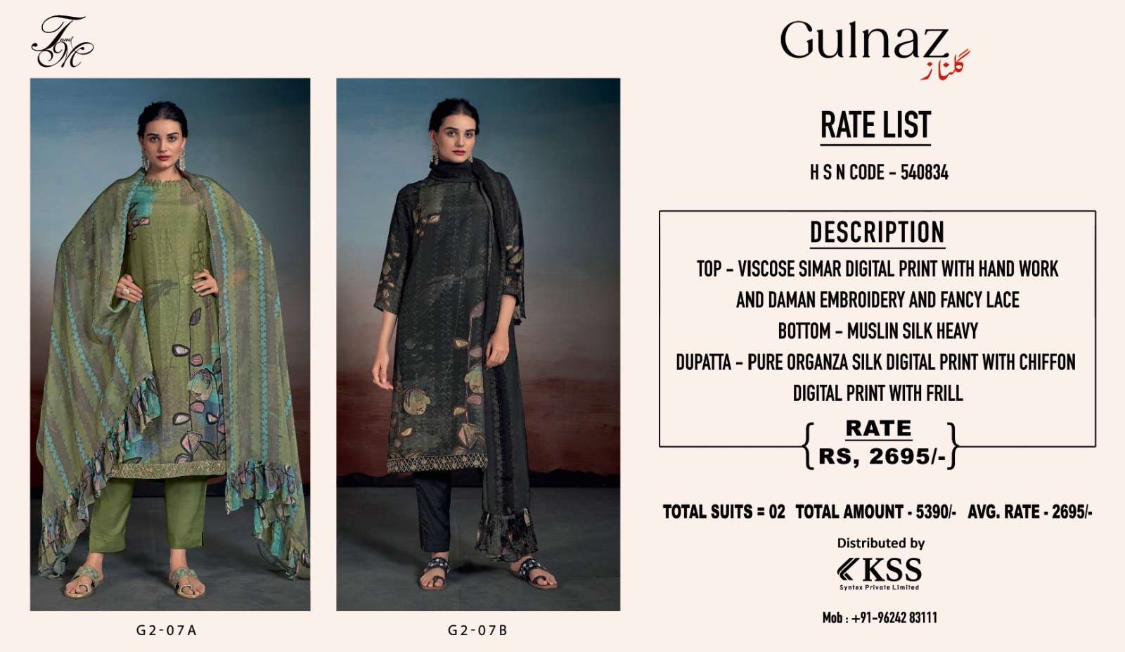 t and m designer gulnaz g207 ethnic wear fancy ladies salwar suit new designs 2 2024 01 06 13 16 20