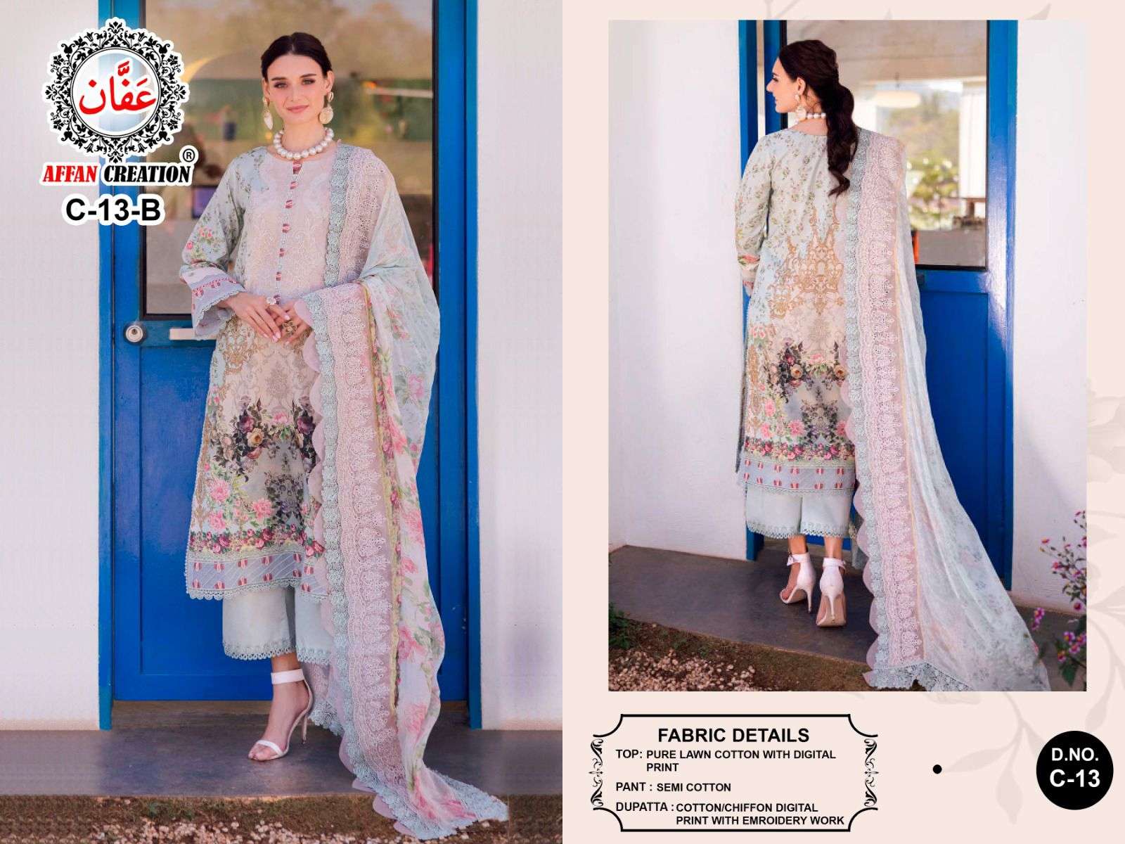 Affan Creation C 13 Colors Pure Lawn Cotton Digital Printed Suit Exporters