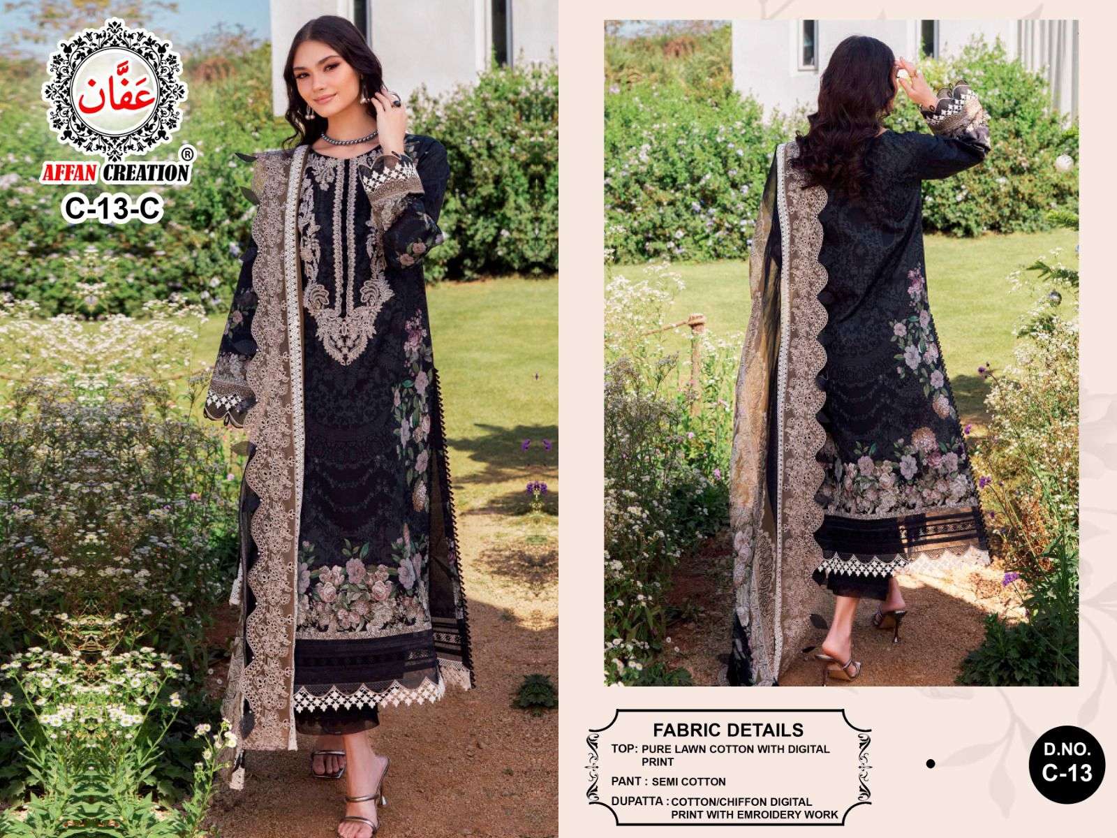 Affan Creation C 13 Colors Pure Lawn Cotton Digital Printed Suit Exporters