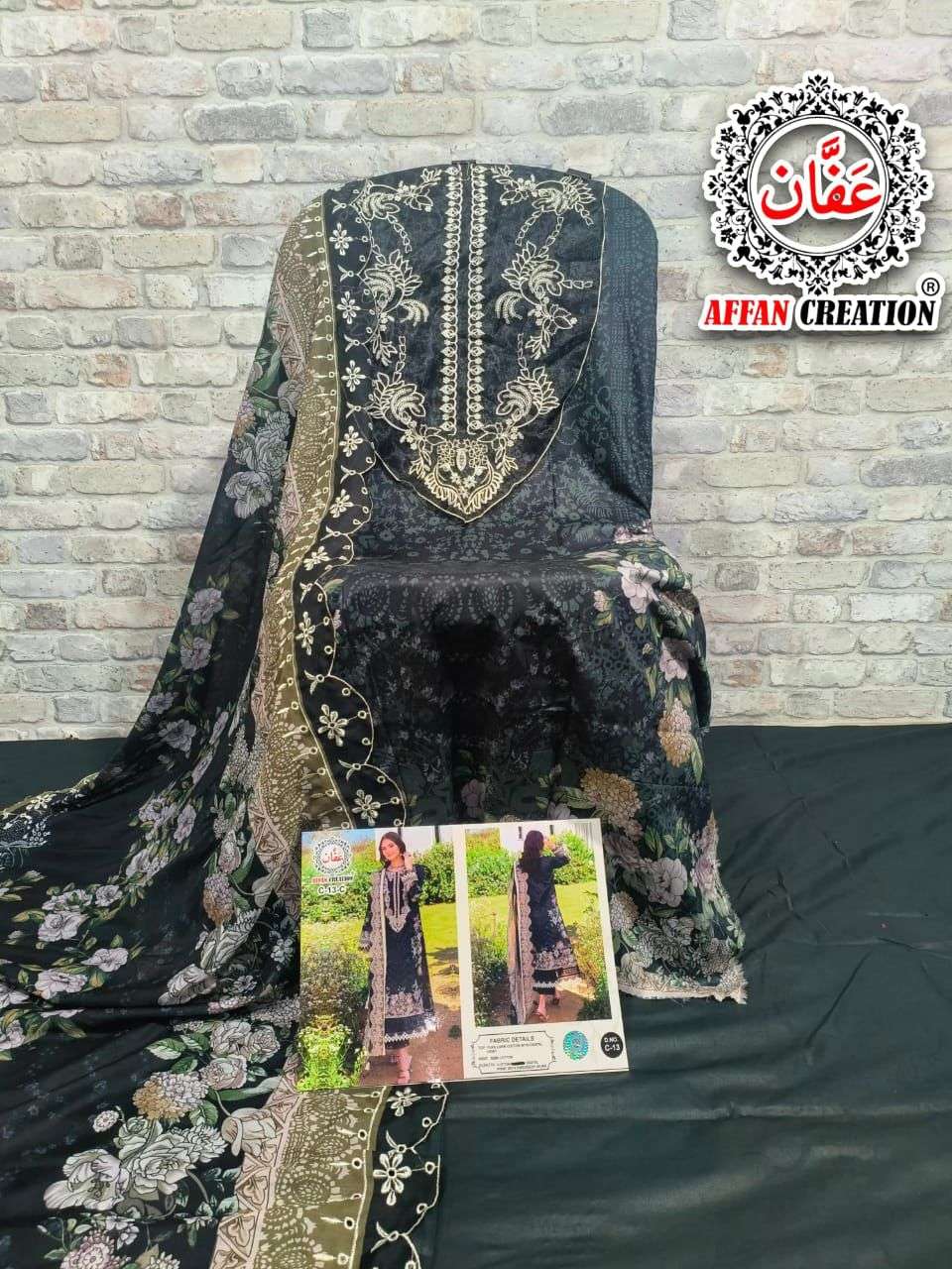 Affan Creation C 13 Colors Pure Lawn Cotton Digital Printed Suit Exporters