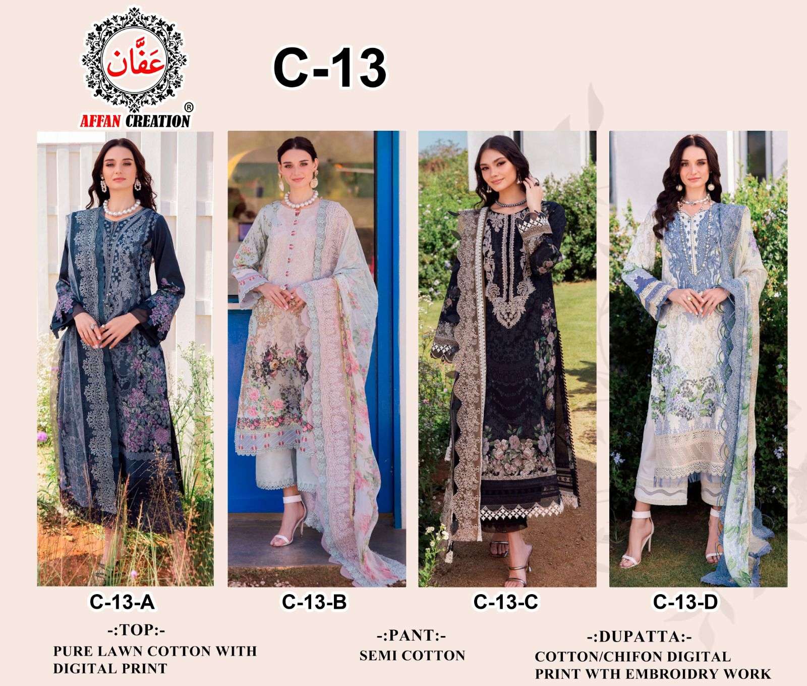 Affan Creation C 13 Colors Pure Lawn Cotton Digital Printed Suit Exporters