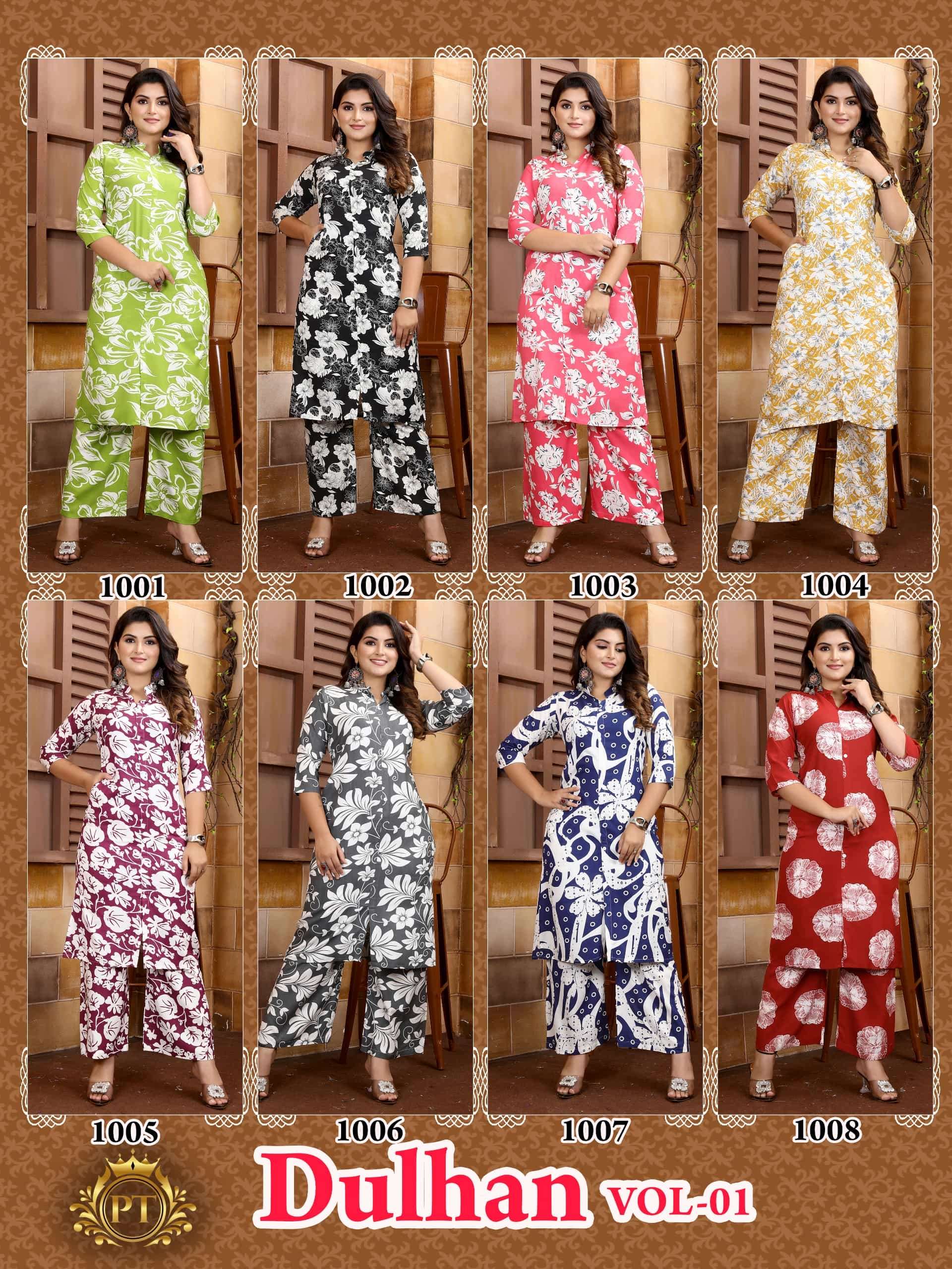 Pt Dulhan Vol 1 Printed Rayon Cord Suit Catalog Dealer Price Catalog Wholesale