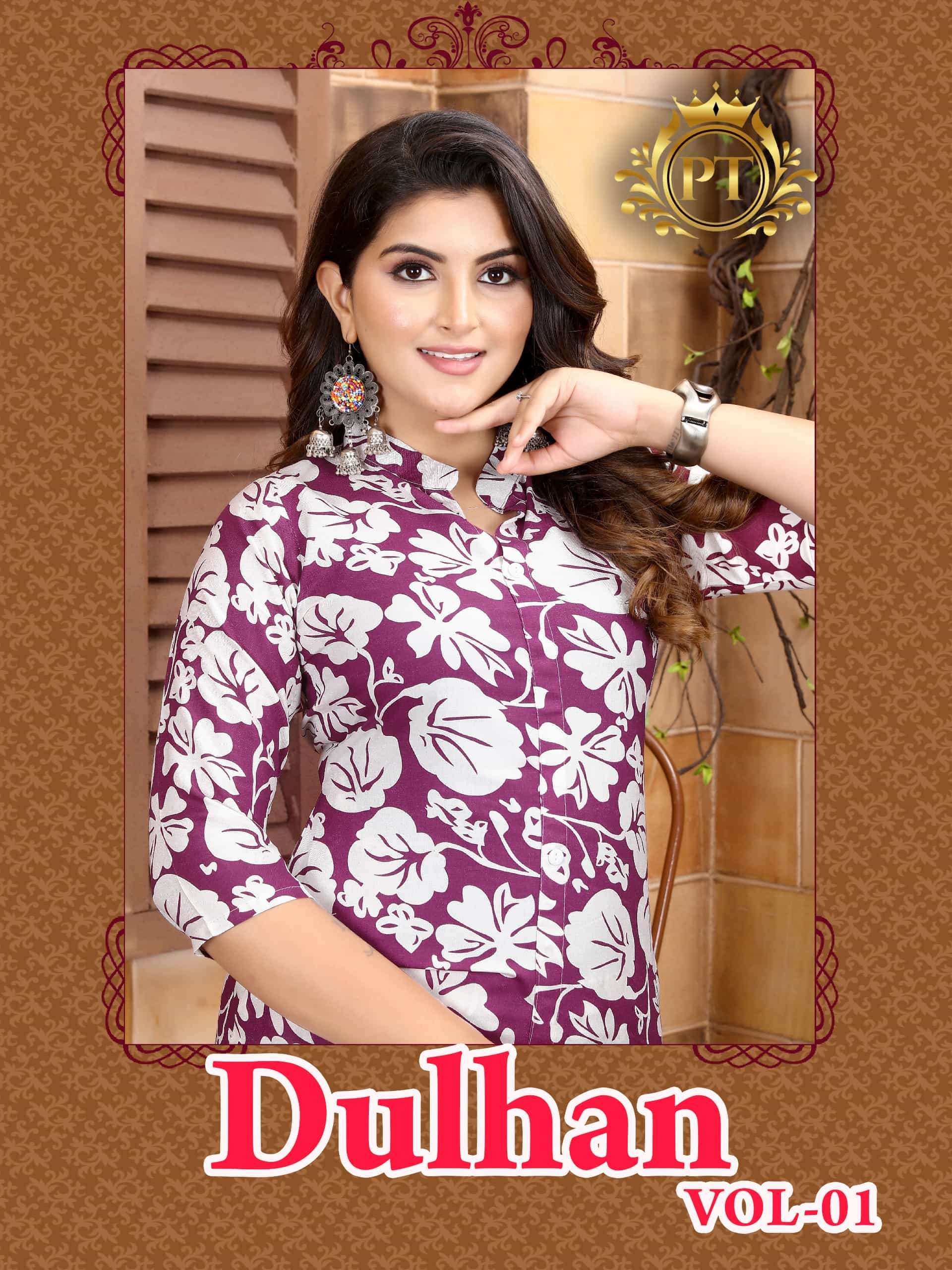 Pt Dulhan Vol 1 Printed Rayon Cord Suit Catalog Dealer Price Catalog Wholesale